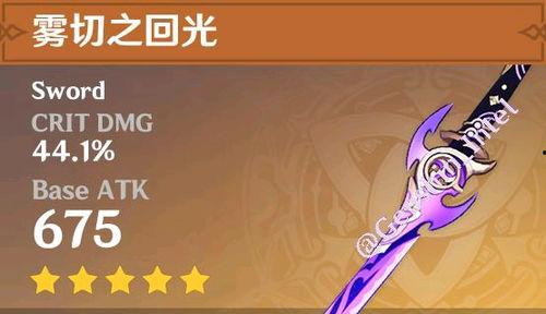 原神最新角色爆料名单,神秘名单曝光,全新角色即将登场!